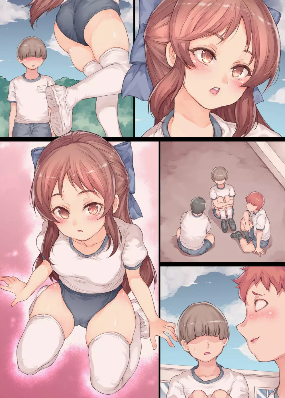 少女凌辱アルバム Page.130