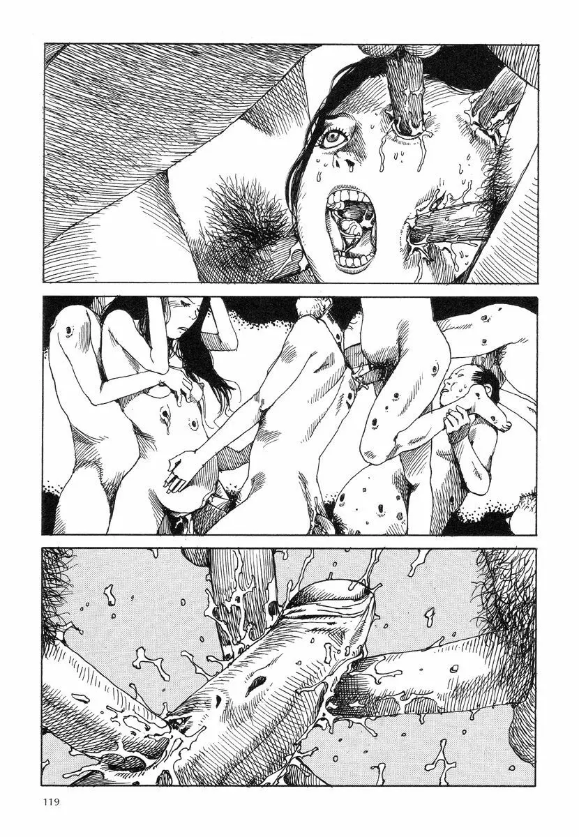 殺殺草紙・大江戸無残十三苦 Page.123