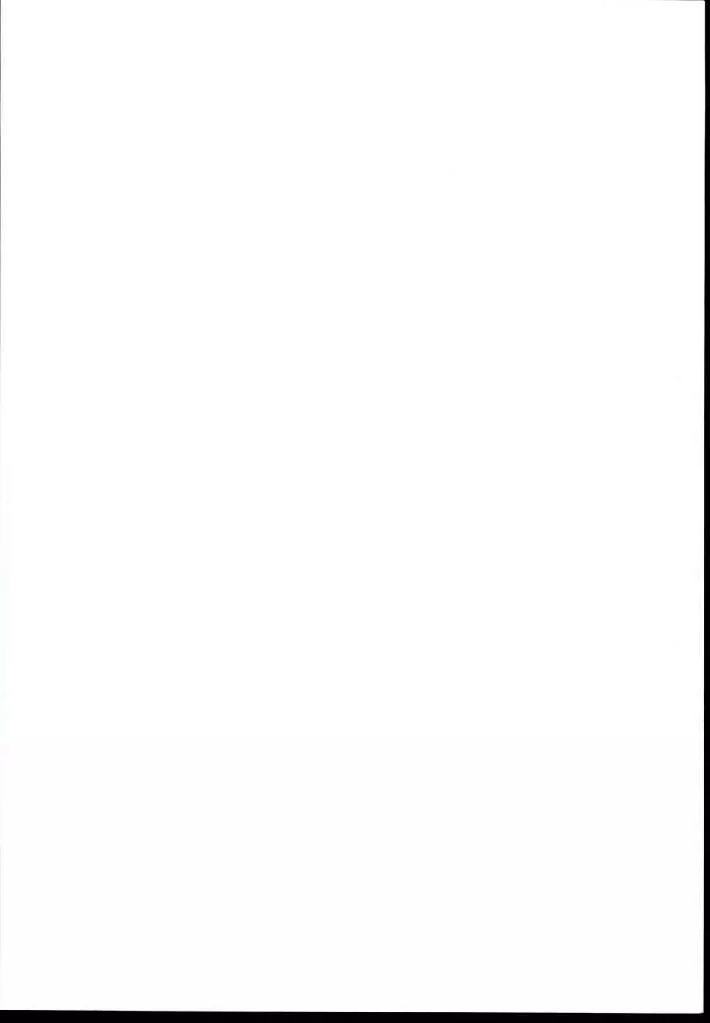 のり子ぼん Page.2