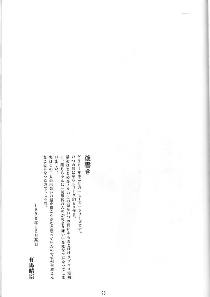 LIE III His Position / Her Situation Page.21