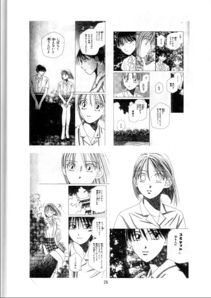 LIE III His Position / Her Situation Page.24