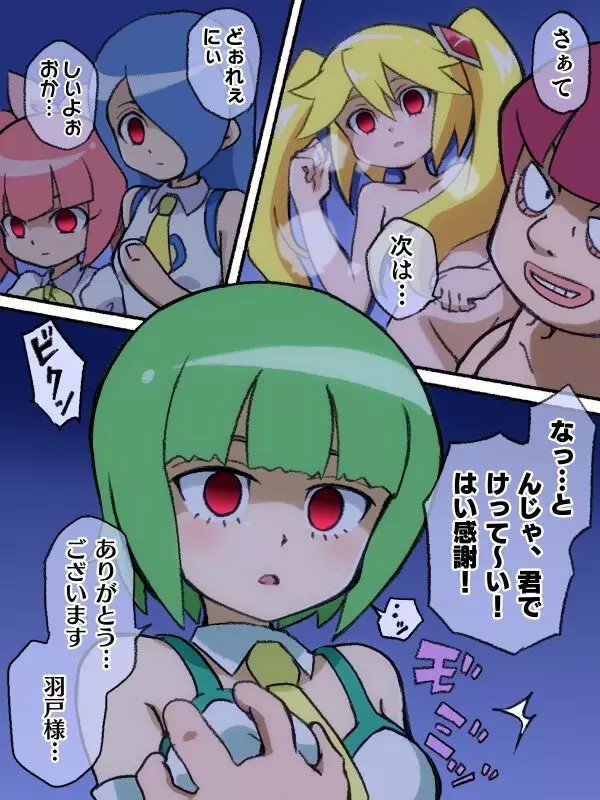 ひつぎ Page.227