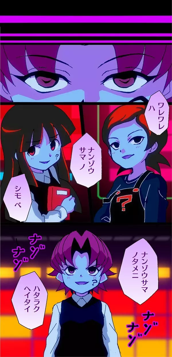 ひつぎ Page.75