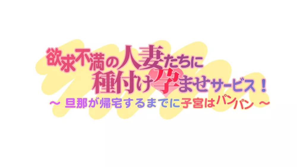 陽キャの母さんと清楚系ビッチな彼女がボクのチ○コに夢中な件 Page.196