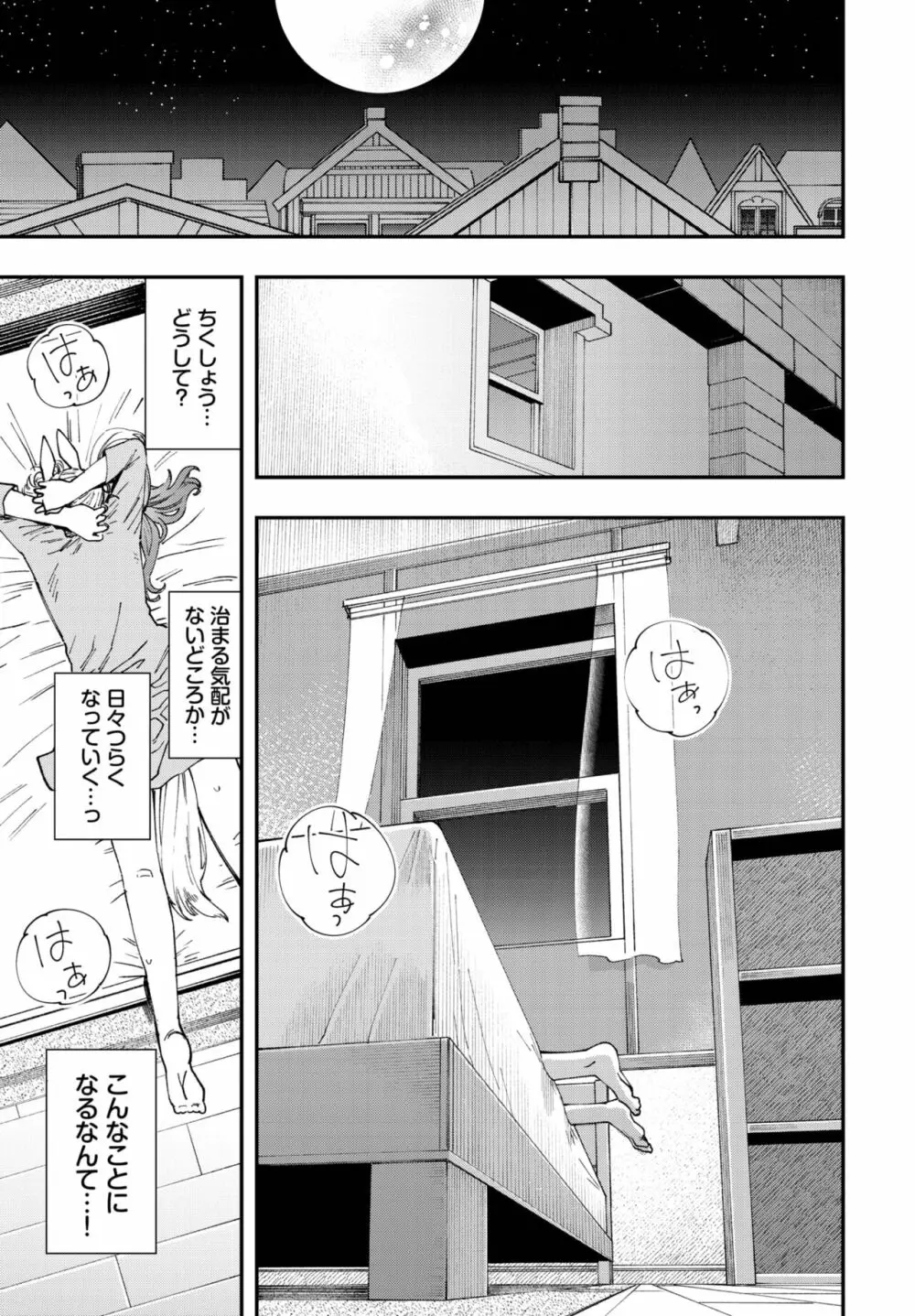 ダスコミ Vol.22 Page.94