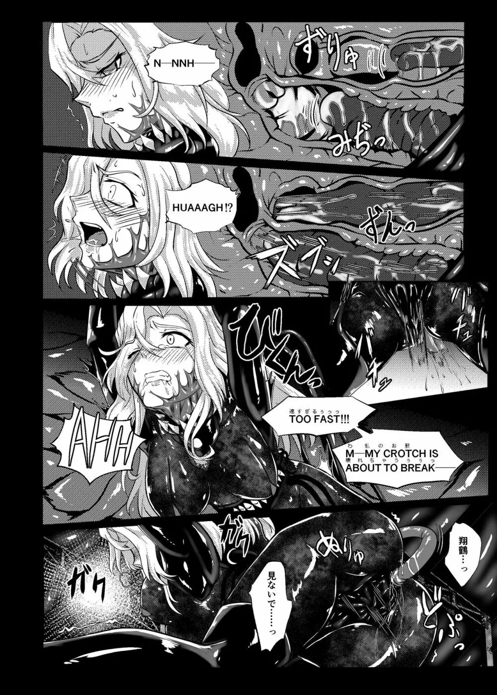 Plant 1~4 Page.16