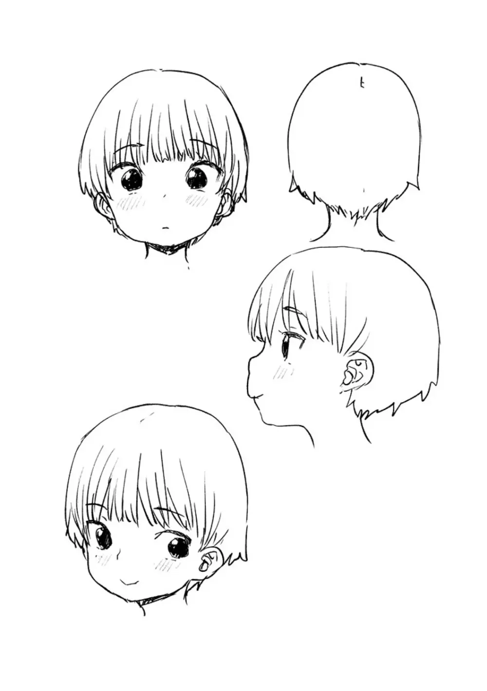 パパ、どうしたの? Page.228