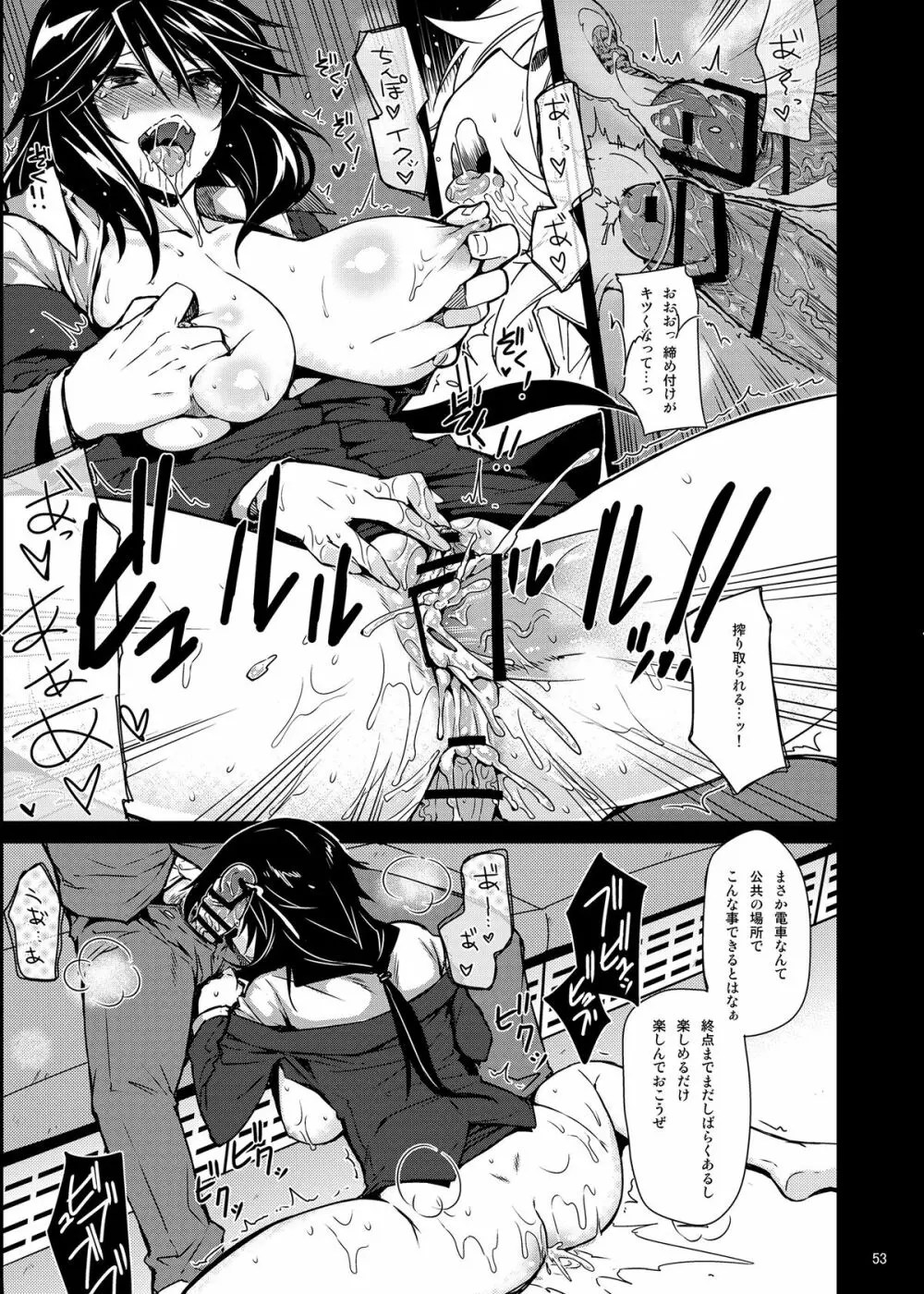 [CHIBIKKO KINGDOM (けこちゃ)] 終電×泥酔×千冬姉 (IS＜インフィニット・ストラトス＞) + 後日談 Page.19