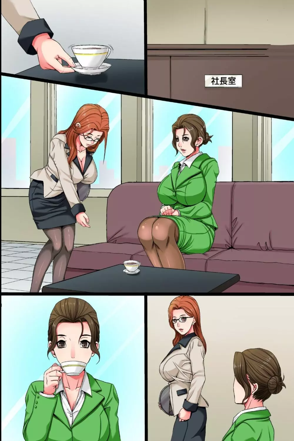 私は社長のメス豚玩具~シングルマザーが息子の前でアヘ顔絶頂 Page.45