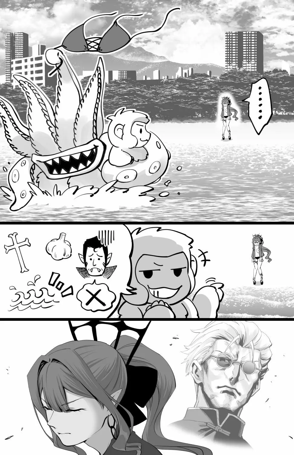 微小特異点の浜辺にて Page.7