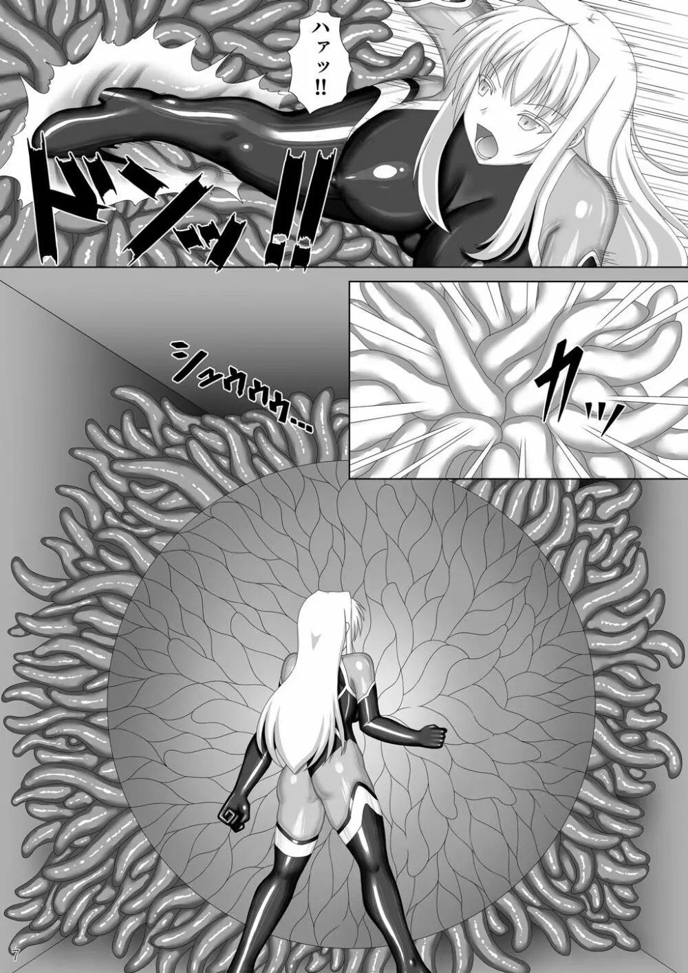 退魔閃姫伝伍 Page.8