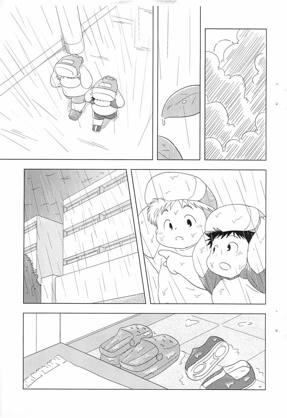 あのコと Page.5