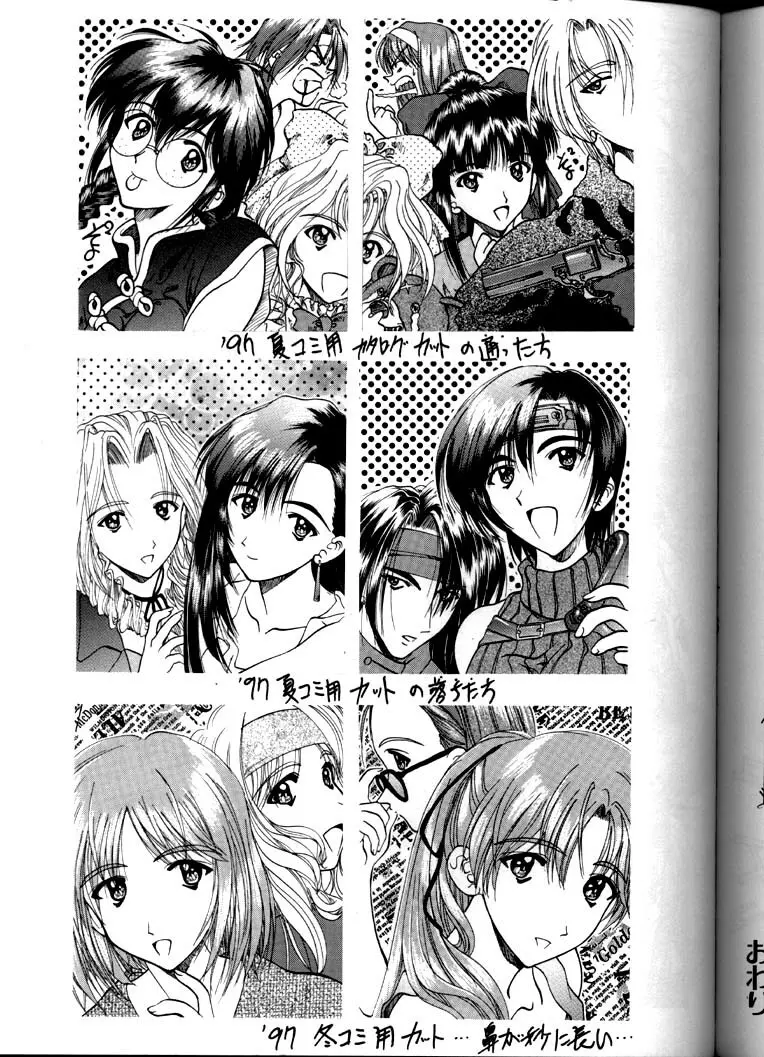 Soyosoyo's Works Page.69