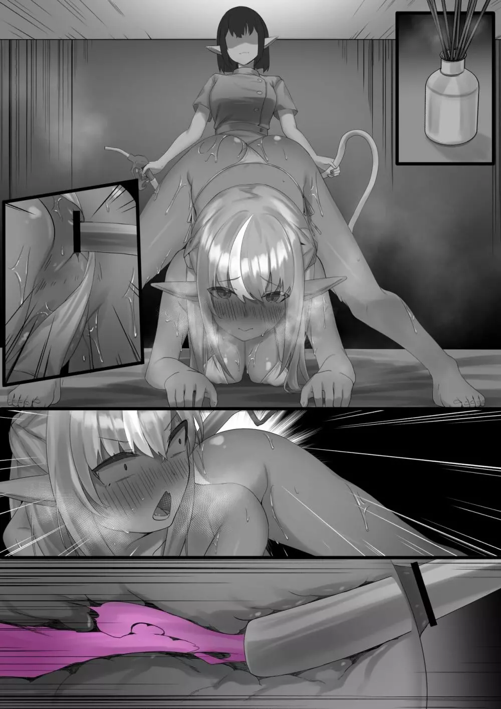 Flaマッサージ Page.11