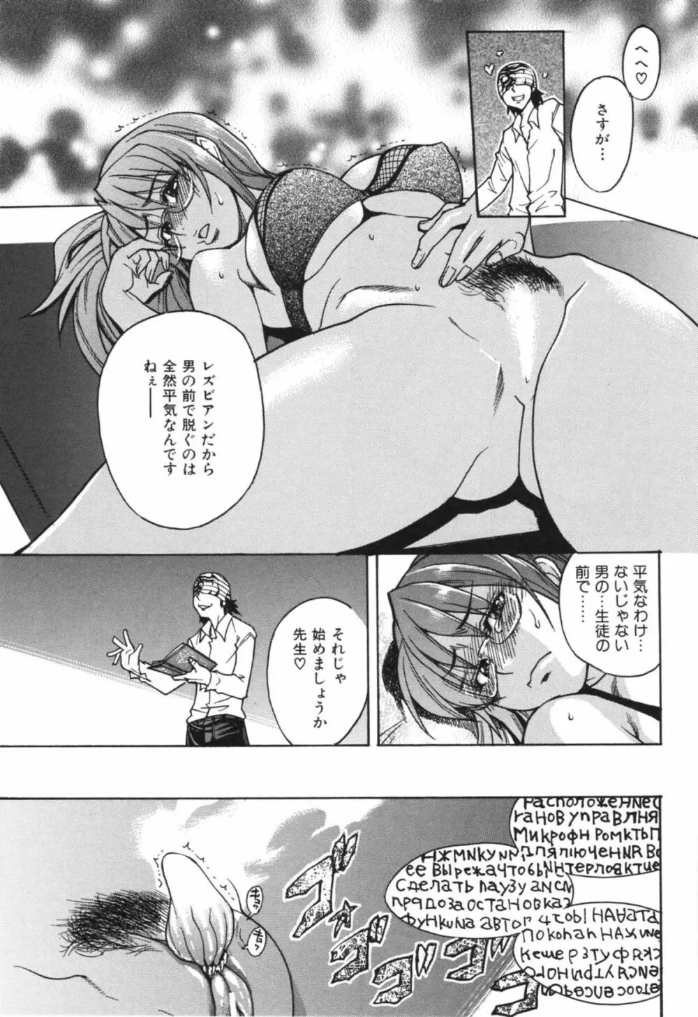 のせわすれ Page.25