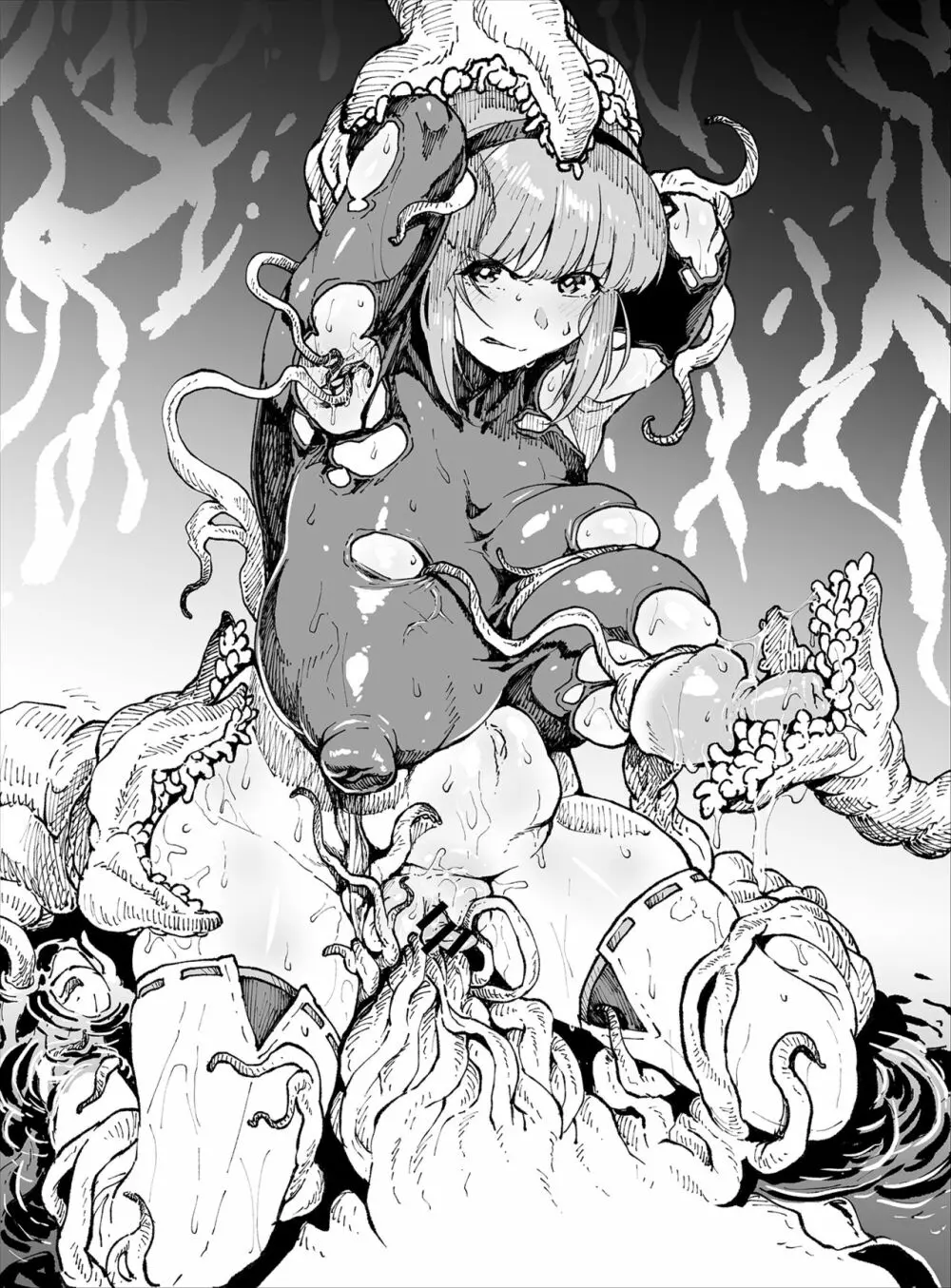 がんばれフミネさん Page.3