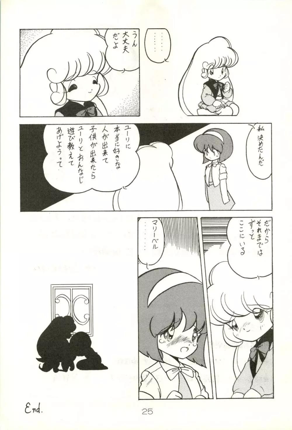BELLE Page.25