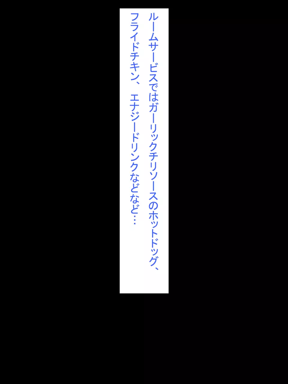 【総集編1】結局、卒業するまでに 先生を3回妊娠させました。 Page.172