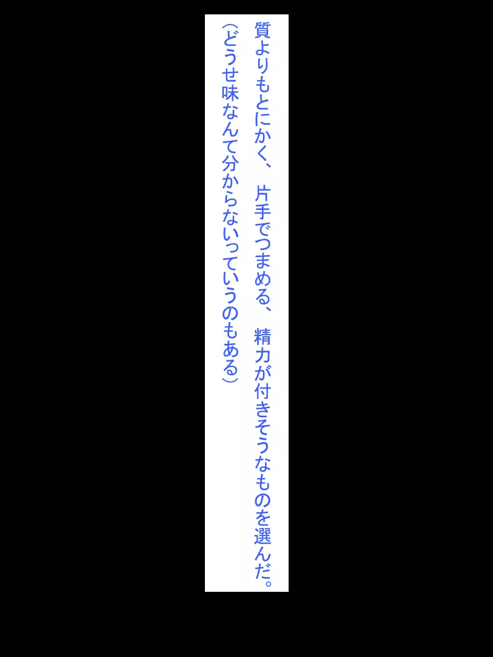 【総集編1】結局、卒業するまでに 先生を3回妊娠させました。 Page.173