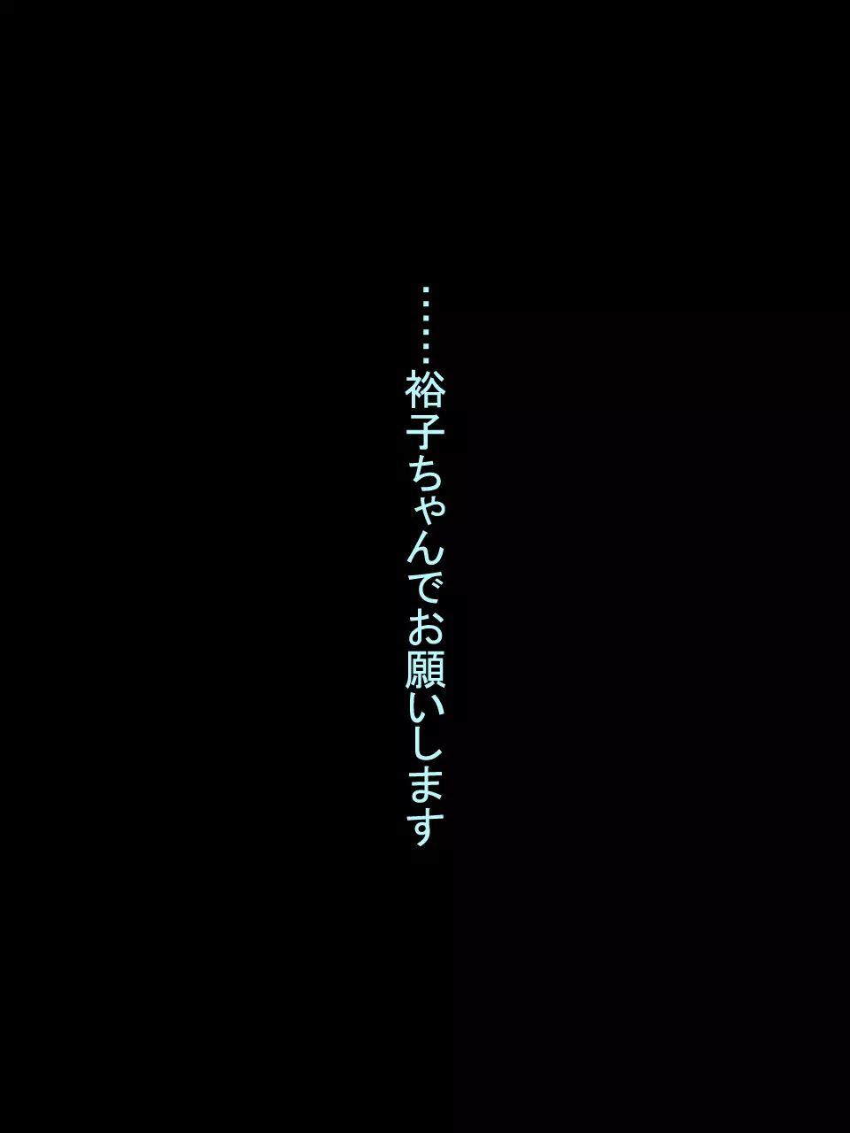 【総集編1】結局、卒業するまでに 先生を3回妊娠させました。 Page.22