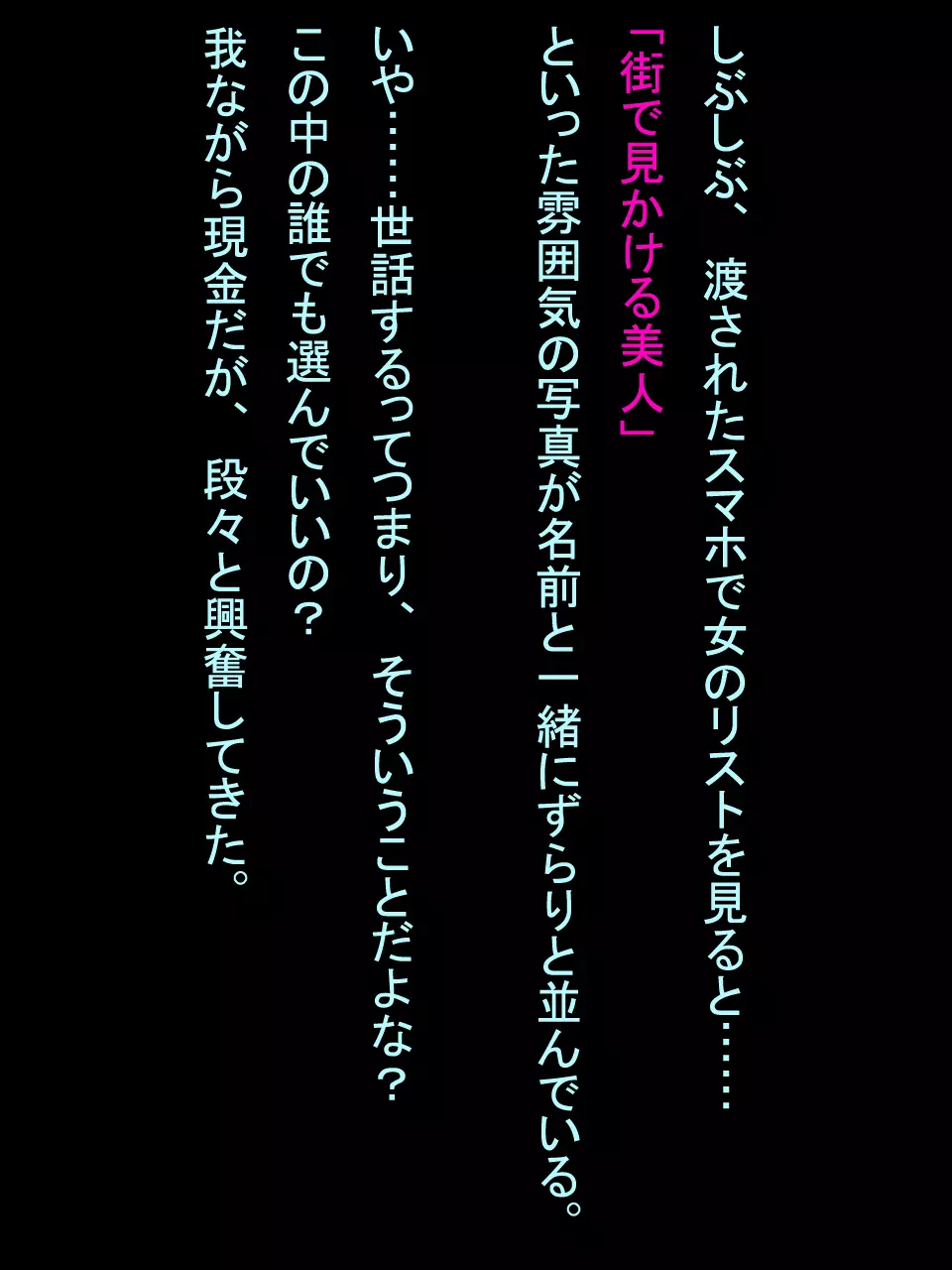 【総集編1】結局、卒業するまでに 先生を3回妊娠させました。 Page.4