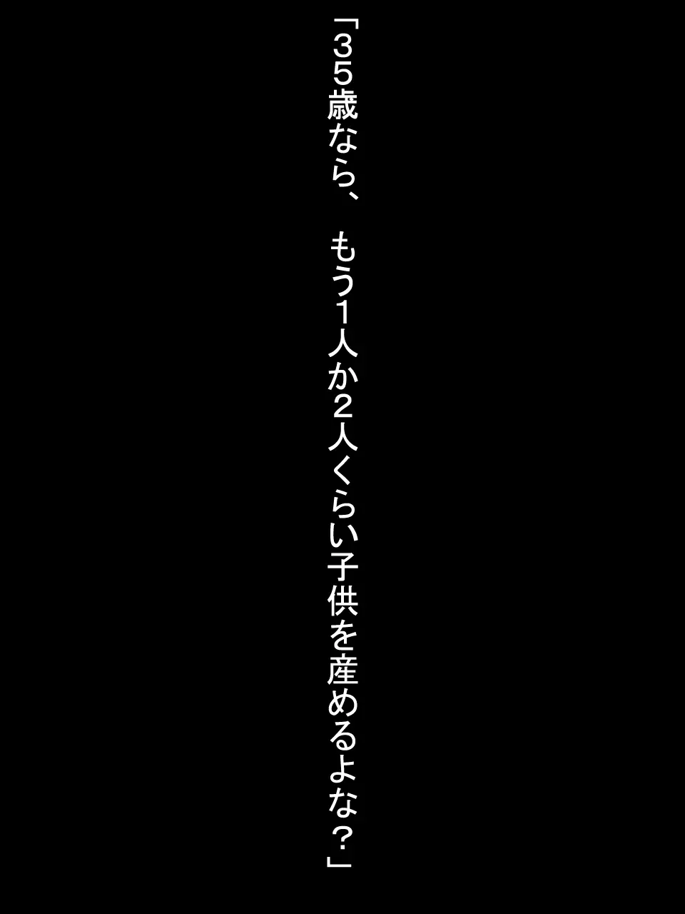 【総集編2】美味しそうな他人妻 Page.24