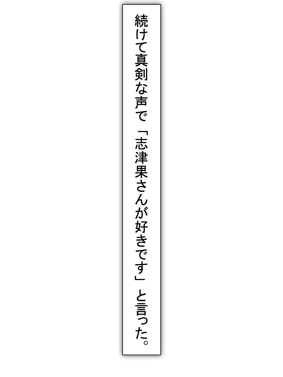 【総集編2】美味しそうな他人妻 Page.43