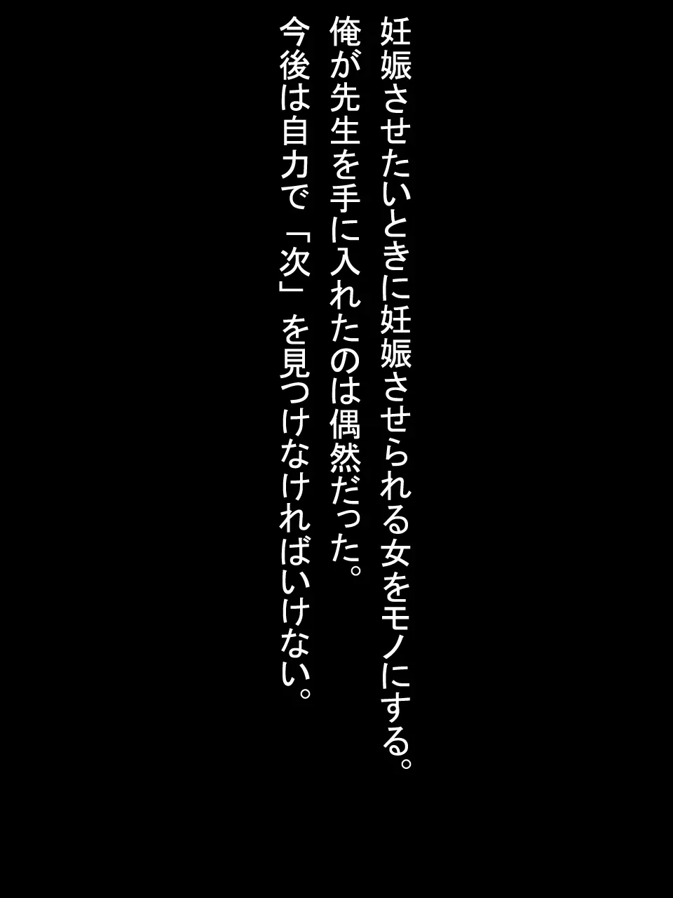 【総集編2】美味しそうな他人妻 Page.6