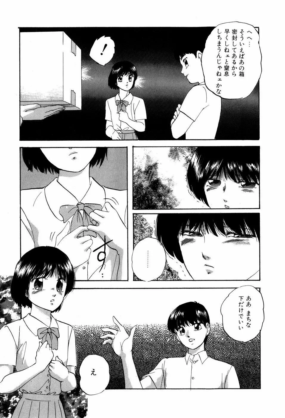 グラフィカルインターフェイス Page.126