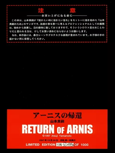 Return of ARNIS Page.27