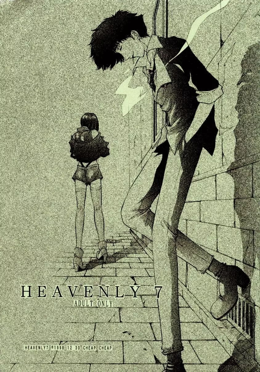 HEAVENLY 7 Page.1