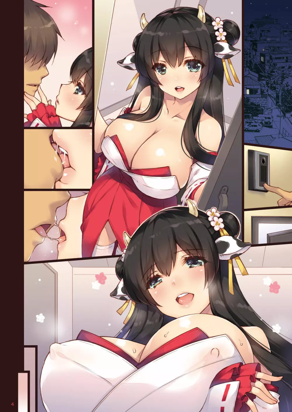 エマにおねがい♥ 丑 -牛巫女母乳生搾り- Page.28