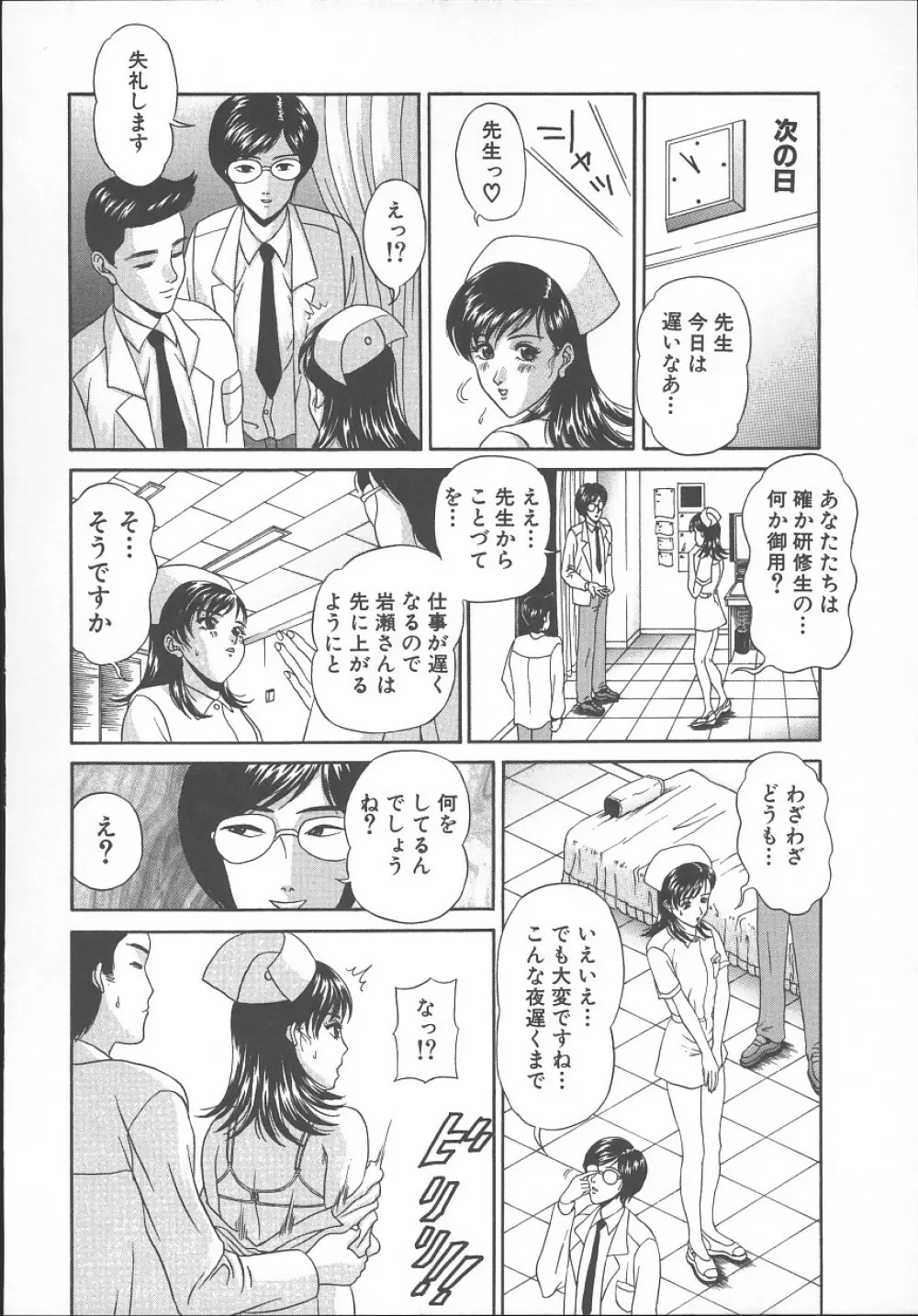 ブルボン Page.133