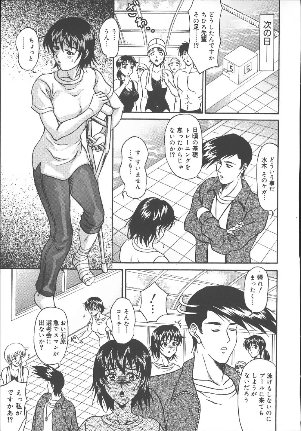 ブルボン Page.210