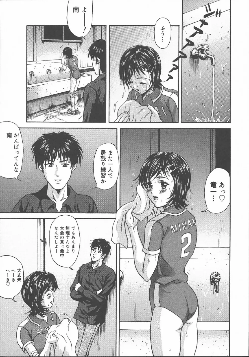 ブルボン Page.44