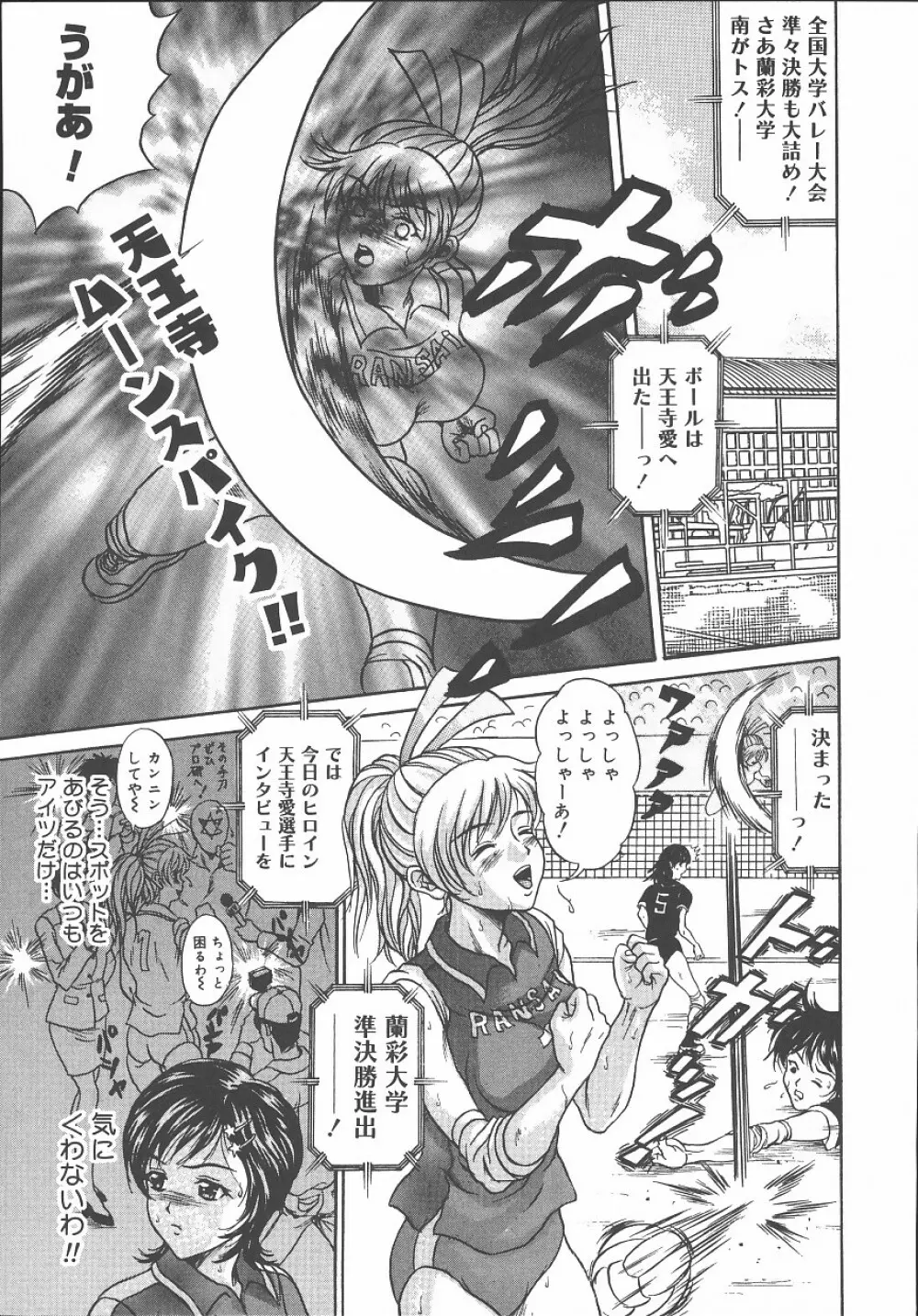 ブルボン Page.52