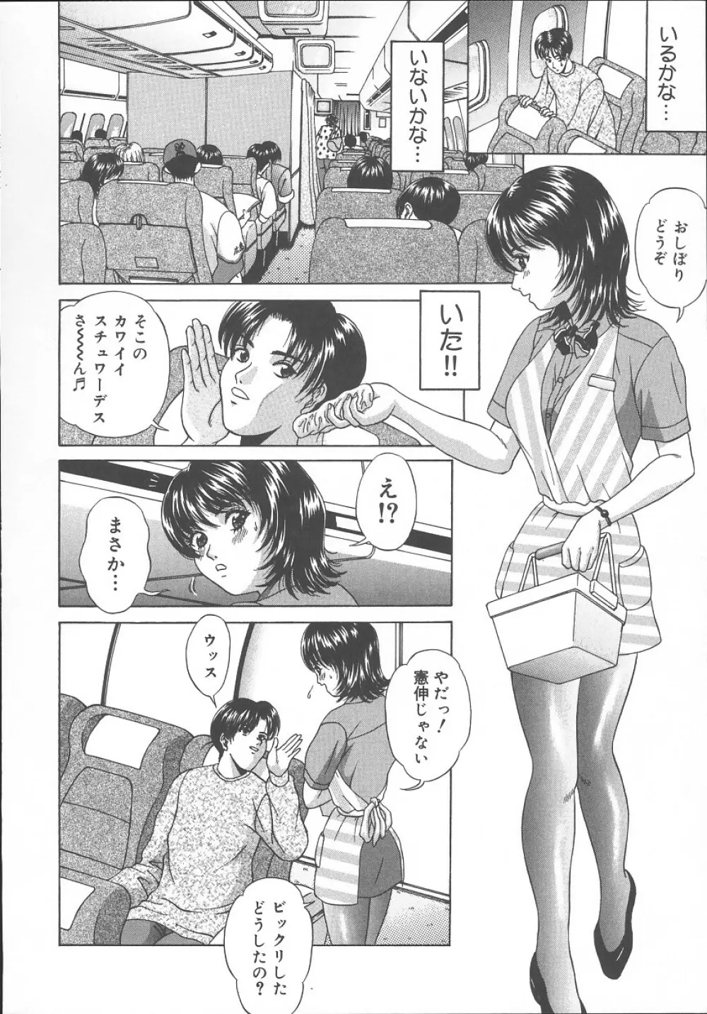 ブルボン Page.59