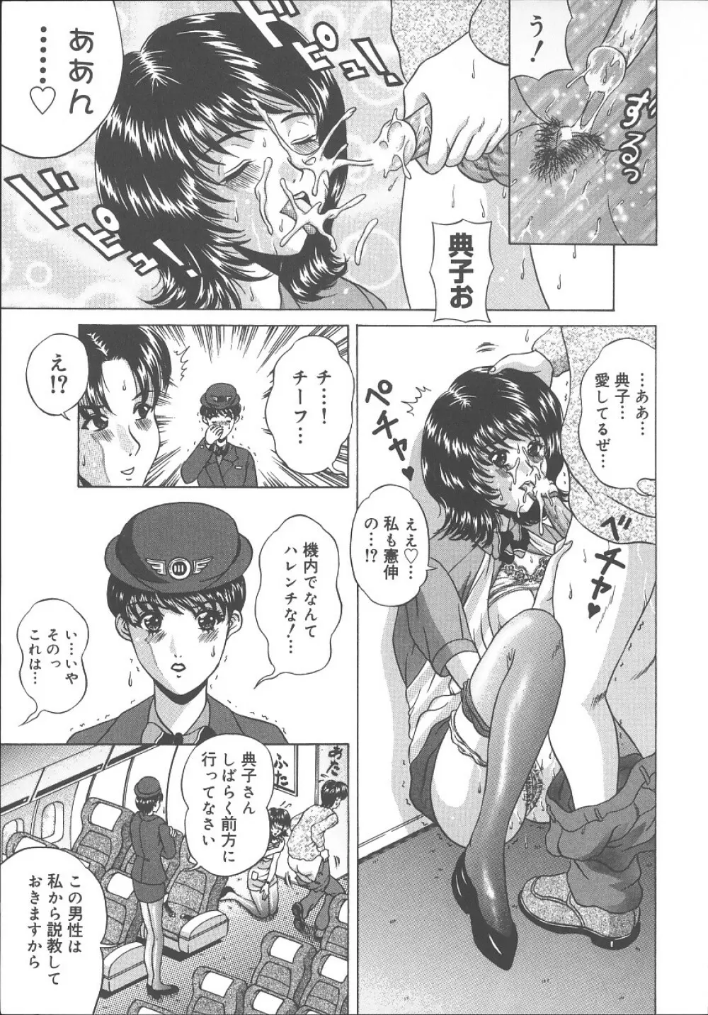 ブルボン Page.66