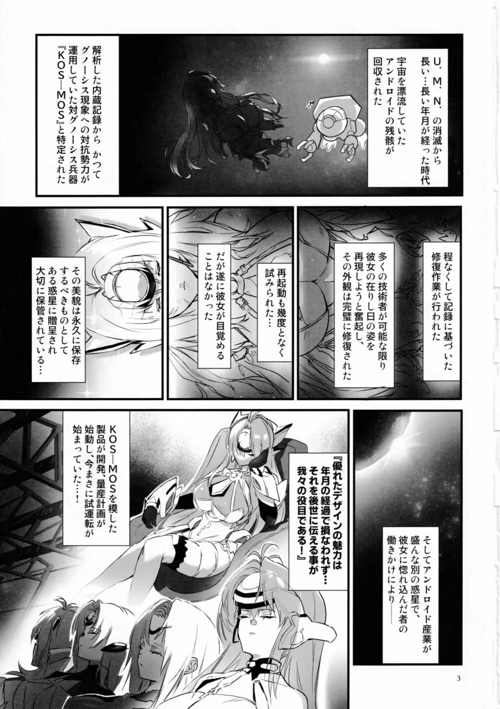 hepatica9.0 Page.2