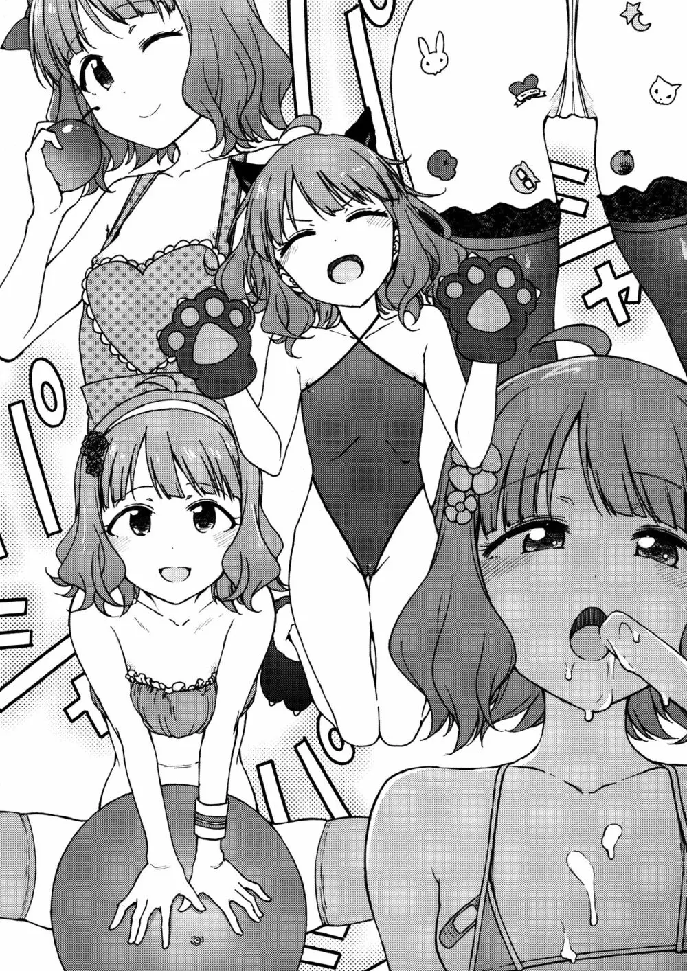 Candy Wrapper Page.8