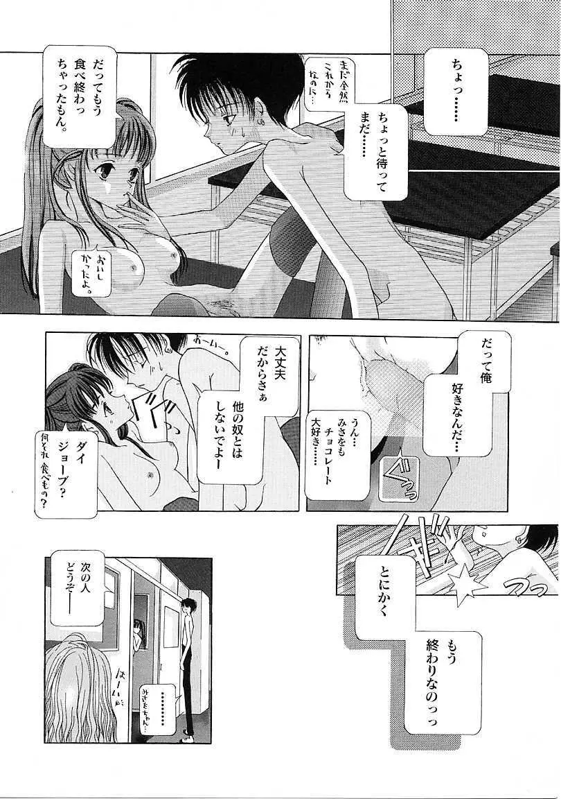D Page.77