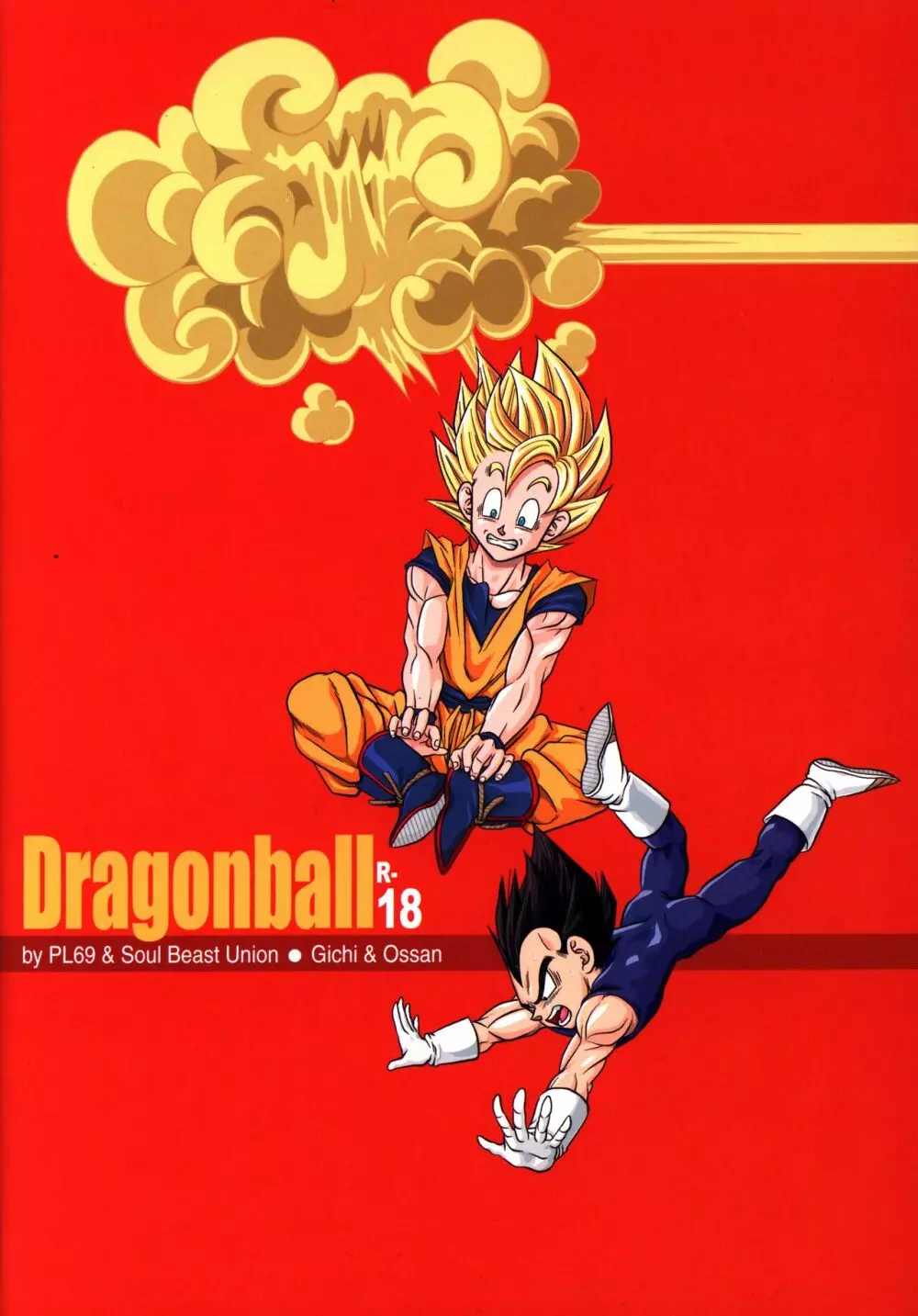 Dragonball Fan Book SPLASH!!! Page.38