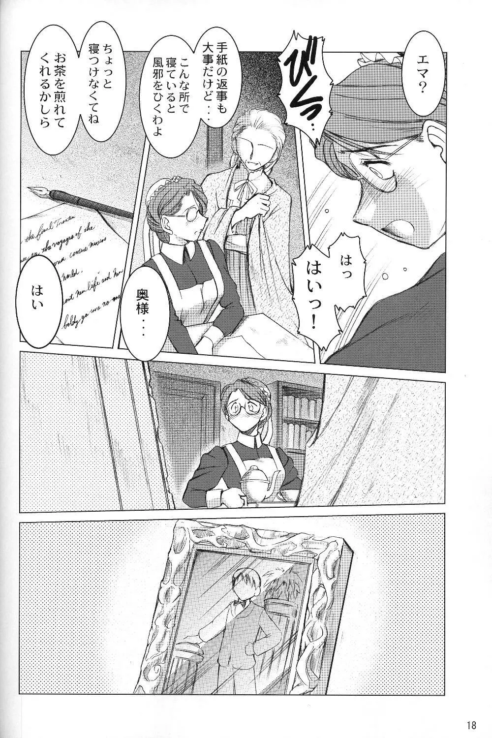 Allworks改訂版 Page.17