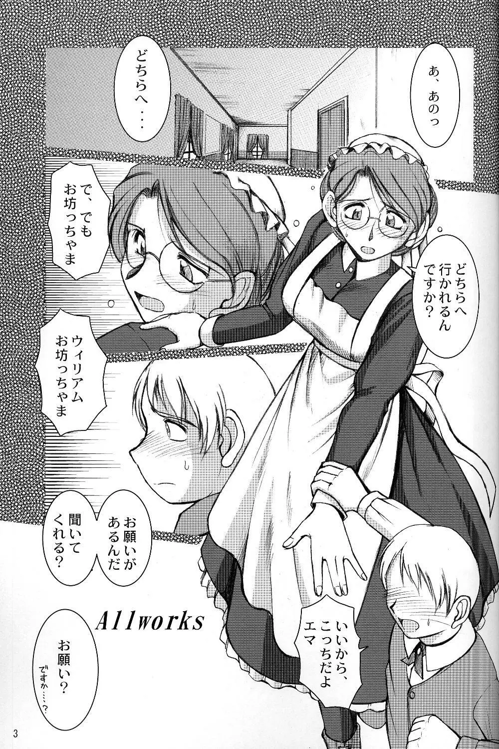 Allworks改訂版 Page.2