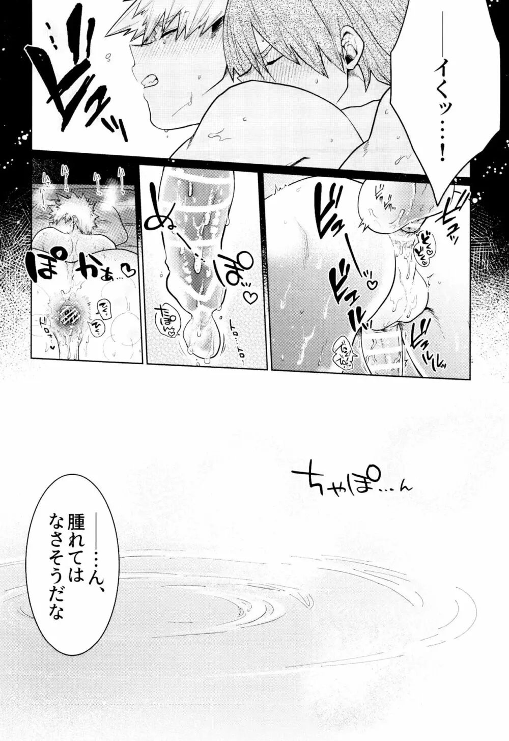 Reversi Play Page.31