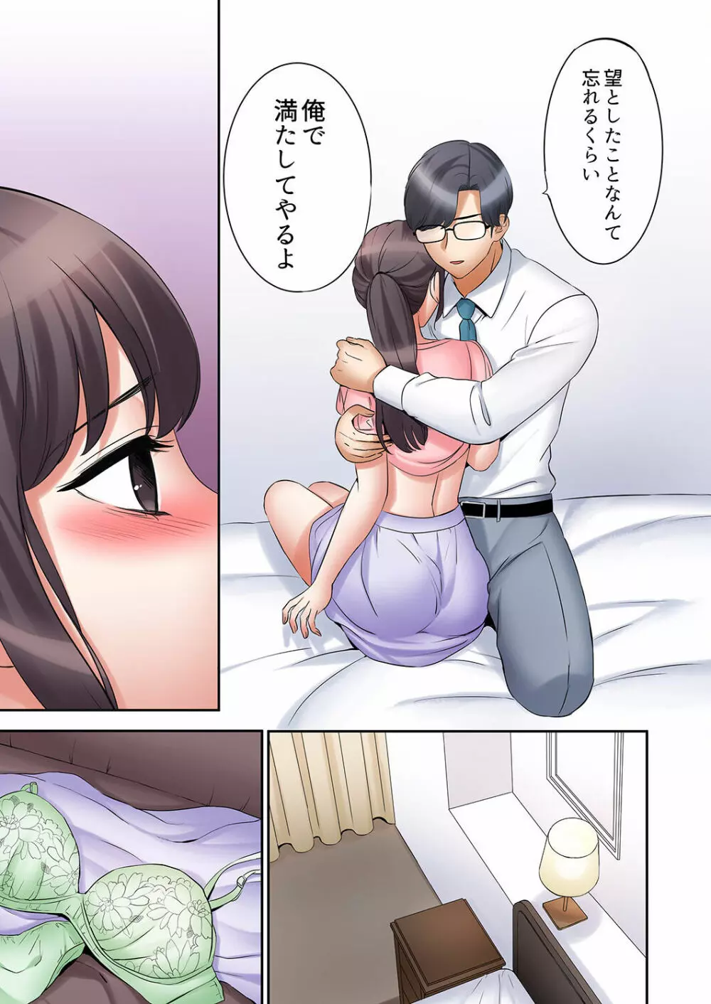 「あと3回はイケるよね?」夫の帰宅前、絶倫義弟に何度もハメ倒される妻 01-25 Page.647