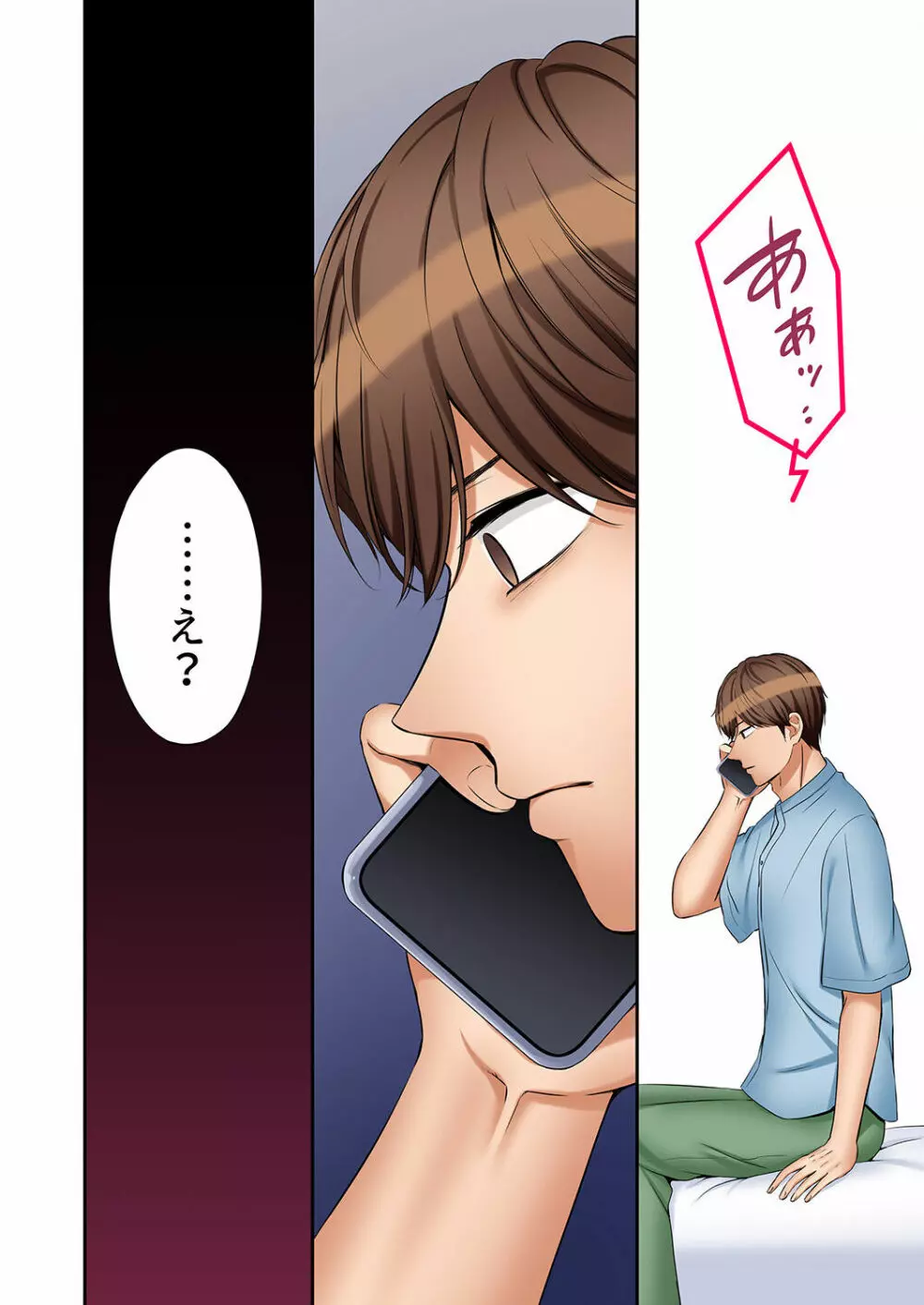 「あと3回はイケるよね?」夫の帰宅前、絶倫義弟に何度もハメ倒される妻 01-25 Page.686