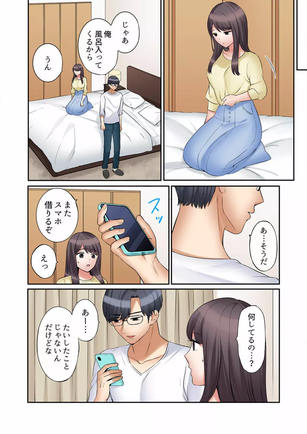 「あと3回はイケるよね?」夫の帰宅前、絶倫義弟に何度もハメ倒される妻 01-25 Page.706