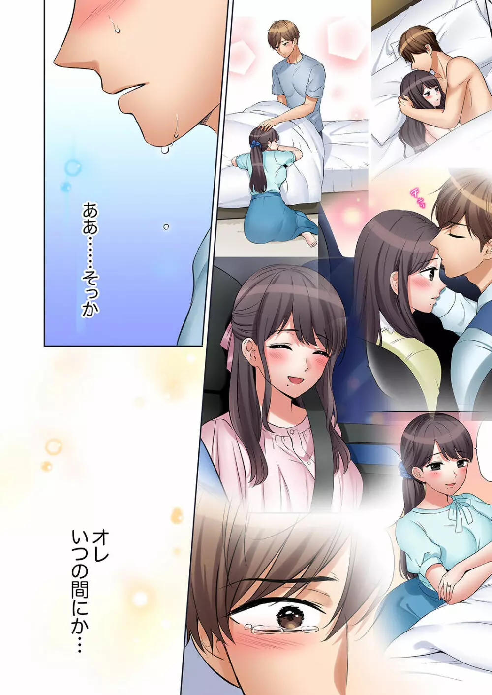「あと3回はイケるよね?」夫の帰宅前、絶倫義弟に何度もハメ倒される妻 01-25 Page.714