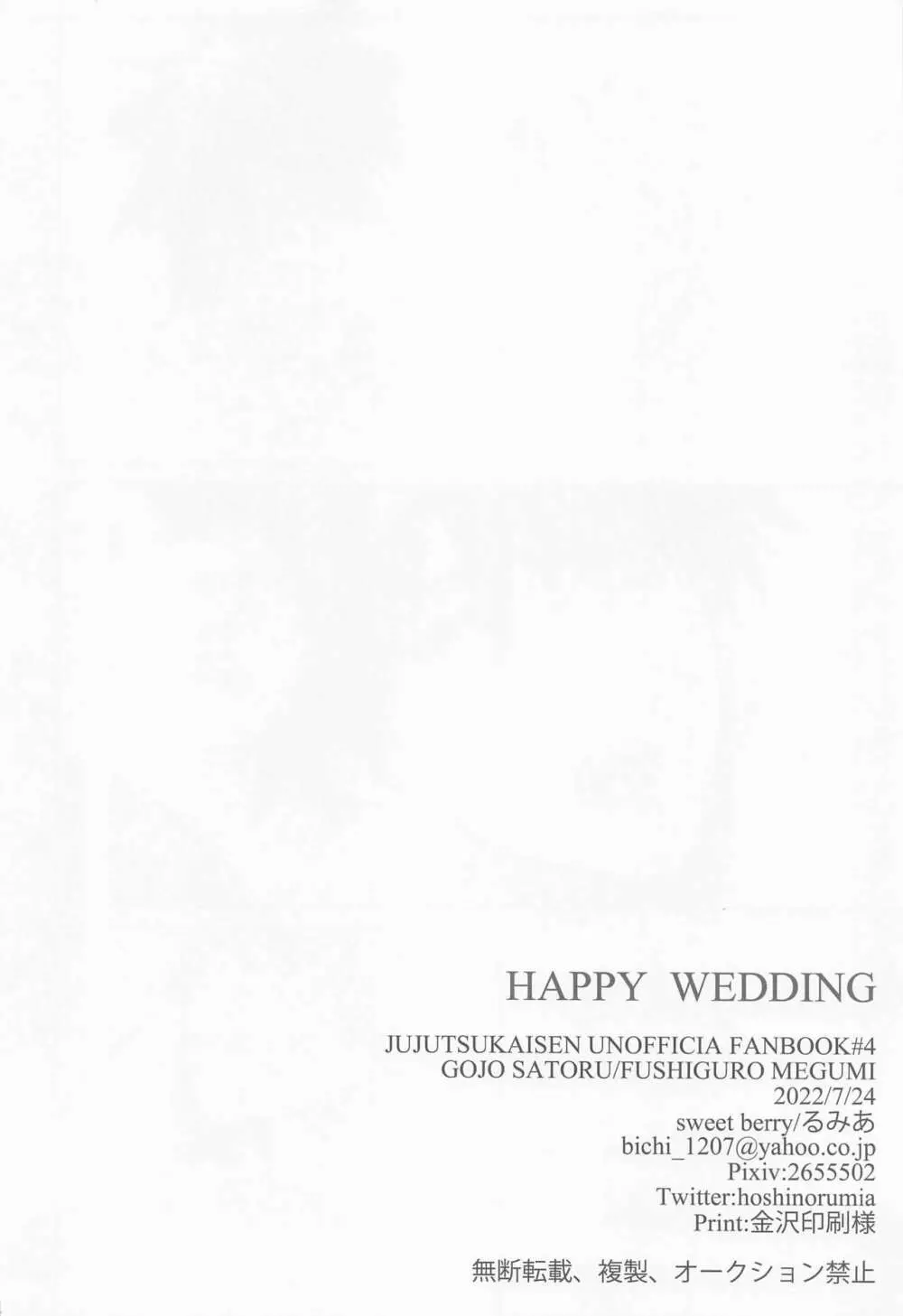 HAPPY WEDDING Page.31